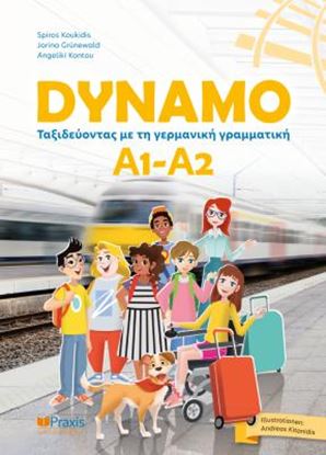 Εικόνα της DYNAMO A1-A2