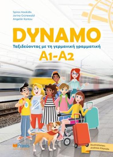 Εικόνα από DYNAMO A1-A2