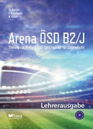 Εικόνα της ARENA OSD B2 ΚΑΘΗΓΗΤΗ LEHRERHANDBUCH