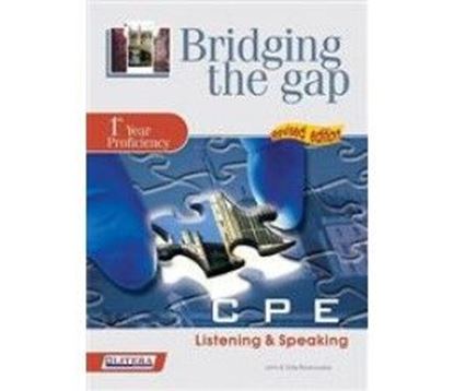 Εικόνα της BRIDGING THE GAP 1ST YEAR PROFICIENCY LISTENING & SPEAKING SB N/E