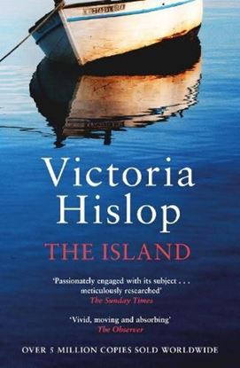 Εικόνα της THE ISLAND - REISSUE PB