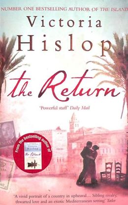 Εικόνα της THE RETURN - REISSUE PB