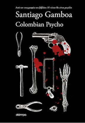 Εικόνα της COLOMBIAN PSYCHO