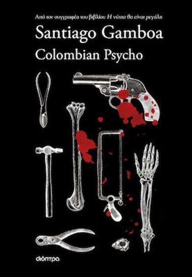 Εικόνα από COLOMBIAN PSYCHO