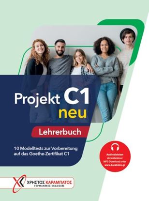 Εικόνα της PROJEKT C1 LEHRERBUCH NEU