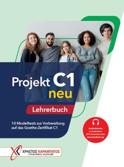 Εικόνα από PROJEKT C1 LEHRERBUCH NEU