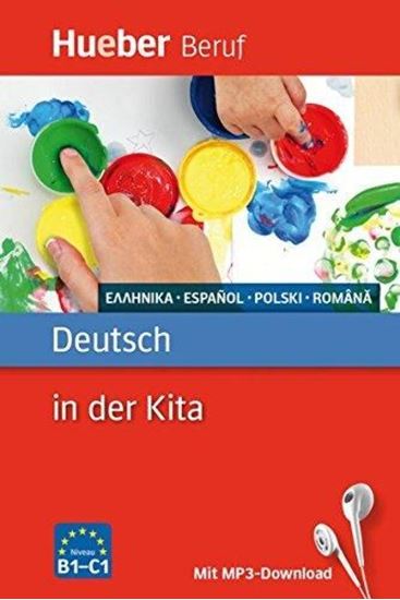 Εικόνα από DEUTSCH IN DER KITA