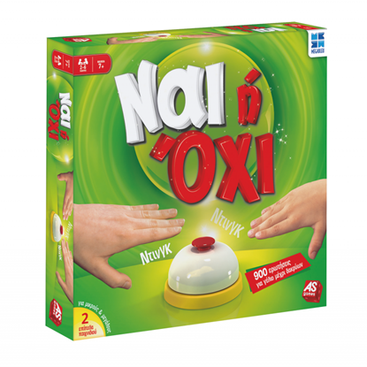 Εικόνα της ΕΠΙΤΡΑΠΕΖΙΟ ΝΑΙ Ή ΟΧΙ (ΝΕΑ ΕΚΔΟΣΗ)