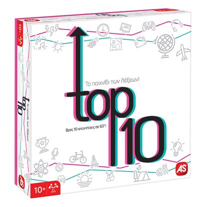 Εικόνα της ΕΠΙΤΡΑΠΕΖΙΟ TOP 10 (23148) N/E