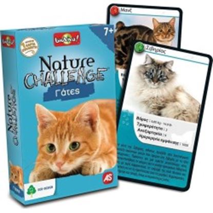 Εικόνα της NATURE CHALLENGE: ΓΑΤΕΣ