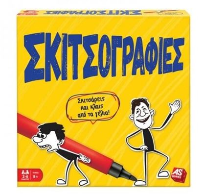 Εικόνα της ΕΠΙΤΡΑΠΕΖΙΟ ΣΚΙΤΣΟΓΡΑΦΙΕΣ (22203)