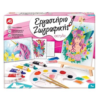 Εικόνα της ΕΡΓΑΣΤΗΡΙΟ ΖΩΓΡΑΦΙΚΗΣ ΑΚΡΥΛΙΚΟ ΝΕΡΑΙΔΕΣ & ΜΟΝΟΚΕΡΟΙ