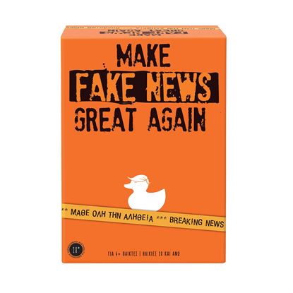 Εικόνα της ΕΠΙΤΡΑΠΕΖΙΟ MAKE FAKE NEWS GREAT AGAIN