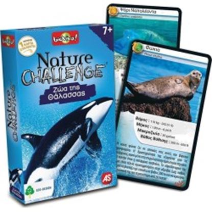 Εικόνα της NATURE CHALLENGE: ΖΩΑ ΤΗΣ ΘΑΛΑΣΣΑΣ