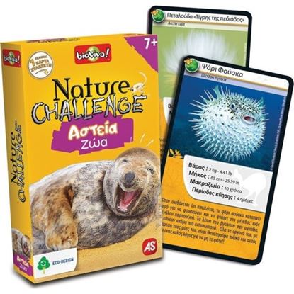Εικόνα της NATURE CHALLENGE 2: ΑΣΤΕΙΑ ΖΩΑ