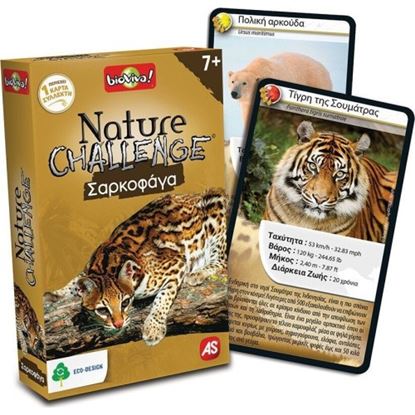 Εικόνα της NATURE CHALLENGE 2: ΣΑΡΚΟΦΑΓΑ