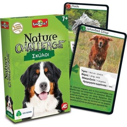Εικόνα της NATURE CHALLENGE: ΣΚΥΛΟΙ