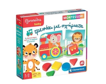 Εικόνα της ΕΞΥΠΝΟΥΛΗΣ BABY MONTESSORI: ΤΡΕΝΑΚΙ ΜΕ ΣΧΗΜΑΤΑ - ΤΡΕΝΑΚΙ ΜΕ ΣΧΗΜΑΤΑ