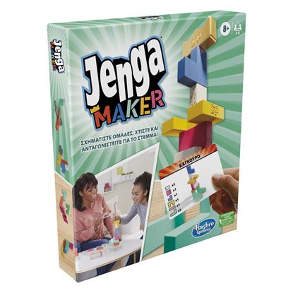 Εικόνα της JENGA MAKER (F4528)