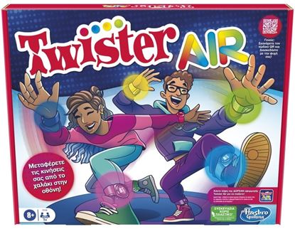 Εικόνα της TWISTER AIR (F8158)