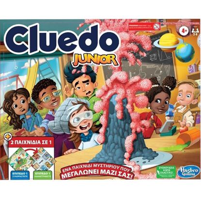 Εικόνα της CLUEDO JUNIOR (F6419)