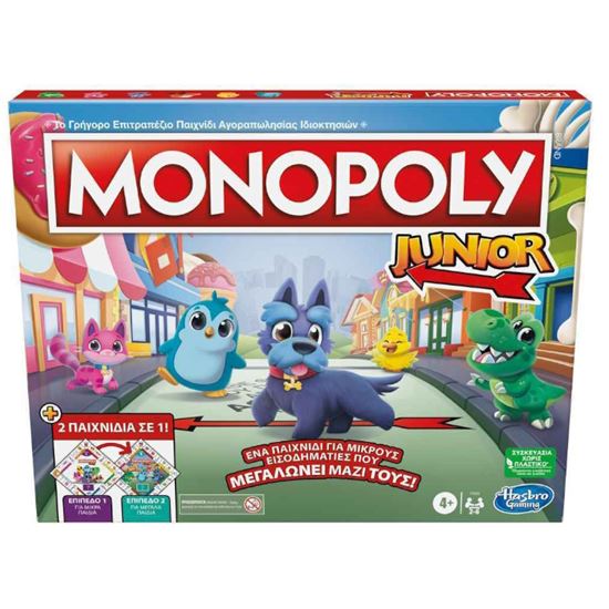 Εικόνα από MONOPOLY JUNIOR 2 ΠΑΙΧΝΙΔΙΑ ΣΕ 1 (F8562)