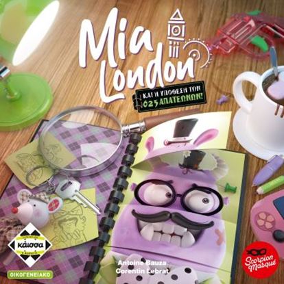 Εικόνα της MIA LONDON