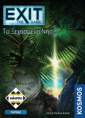 Εικόνα της EXIT THE GAME: ΤΟ ΞΕΧΑΣΜΕΝΟ ΝΗΣΙ - ΚΑ112660