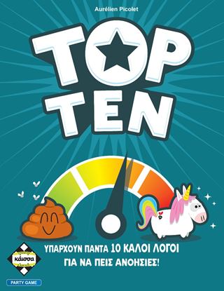 Εικόνα της TOP TEN - KA114930