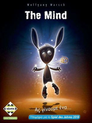 Εικόνα της THE MIND - ΚΑ114183