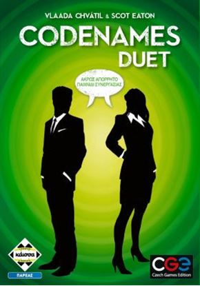 Εικόνα της CODENAMES DUET - KA113025