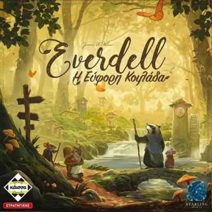 Εικόνα της EVERDELL, Η ΕΥΦΟΡΗ ΚΟΙΛΑΔΑ - KA114152