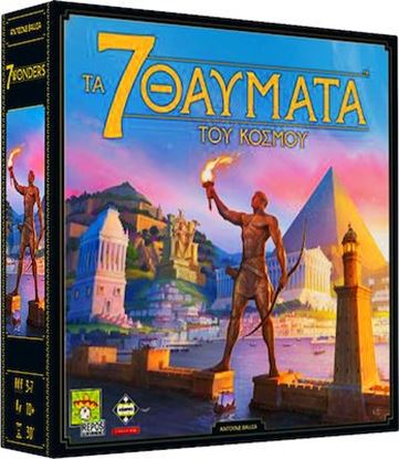 Εικόνα της ΤΑ 7 ΘΑΥΜΑΤΑ ΤΟΥ ΚΟΣΜΟΥ - ΚΑ114133