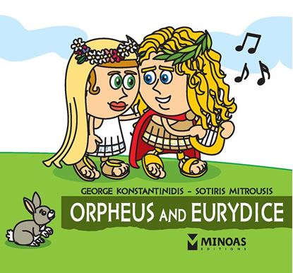 Εικόνα της THE LITTLE MYTHOLOGY SERIES: ORPHEUS AND EURYDICE