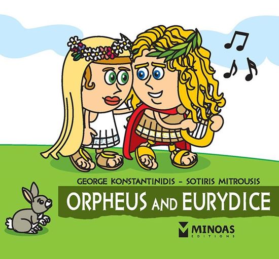 Εικόνα από THE LITTLE MYTHOLOGY SERIES: ORPHEUS AND EURYDICE