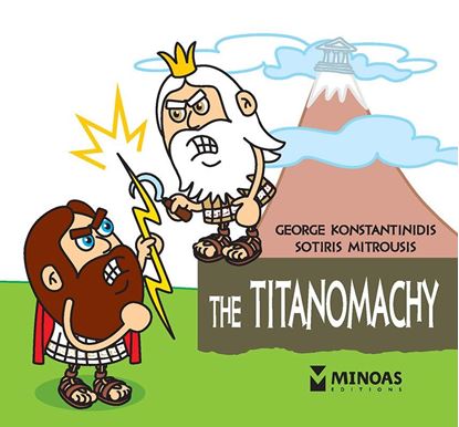 Εικόνα της THE LITTLE MYTHOLOGY SERIES: THE TITANOMACHY