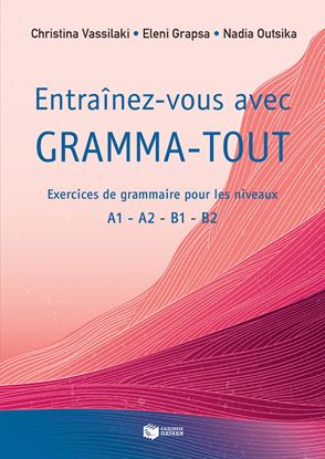 Εικόνα της ENTRAINEZ-VOUS AVEC GRAMMA-TOUT