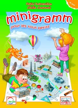 Εικόνα της MINIGRAMM POUR LES PETITES PROFESSEUR