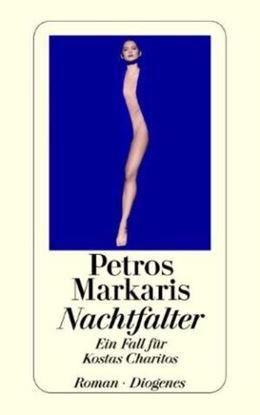 Εικόνα της NACHTFALTER TASCHENBUCH
