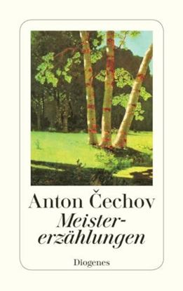 Εικόνα της MEISTERERZAHLUNGEN