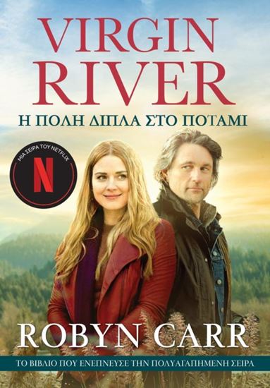 Εικόνα από VIRGIN RIVER 1: Η ΠΟΛΗ ΔΙΠΛΑ ΣΤΟ ΠΟΤΑΜΙ