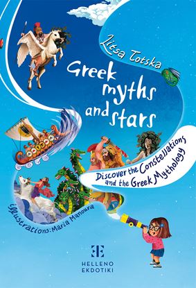 Εικόνα της GREEK MYTHS AND STARS - DISCOVER THE CONSTELLATIONS AND THE GREEK MYTHOLOGY