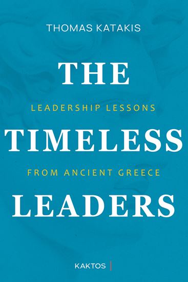 Εικόνα από THE TIMELESS LEADERS