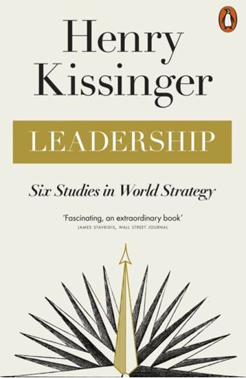 Εικόνα από LEADERSHIP: SIX STUDIES IN WORLD STRATEGY PB