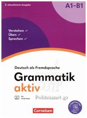 Εικόνα της GRAMMATIK AKTIV A1 - B1 (+PAGE PLAYER-APP)