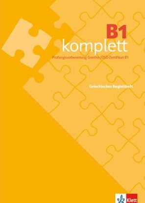 Εικόνα της KOMPLETT B1 GRIECHISCHES GLOSSAR