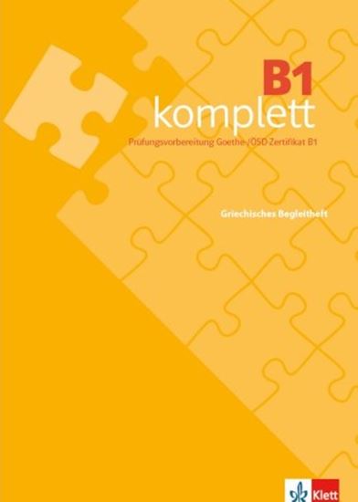 Εικόνα από KOMPLETT B1 GRIECHISCHES GLOSSAR