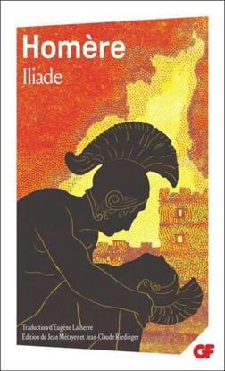 Εικόνα της ILIADE