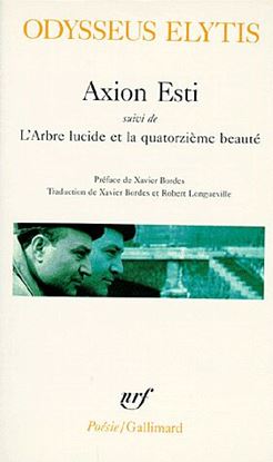 Εικόνα της AXION ESTI POCHE