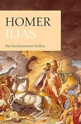 Εικόνα της ILIAS